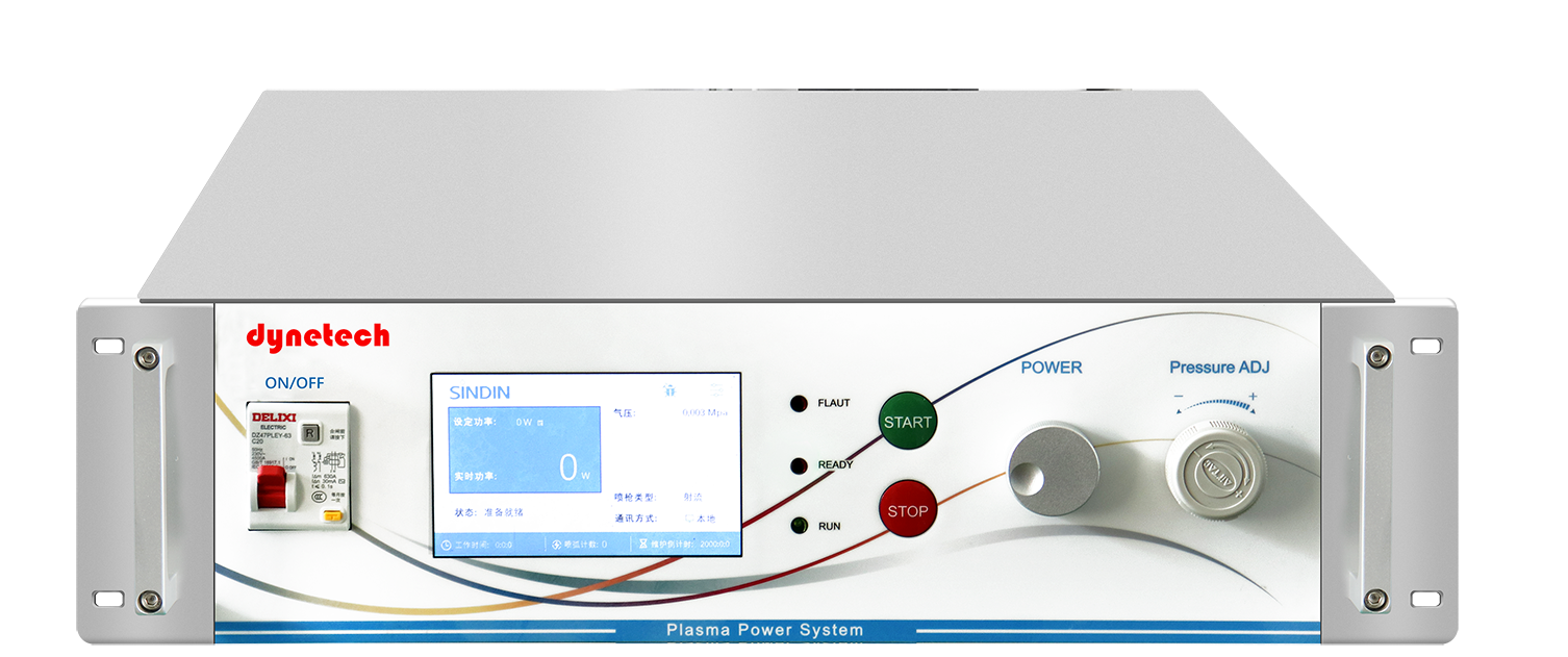 大气等离子清洗机